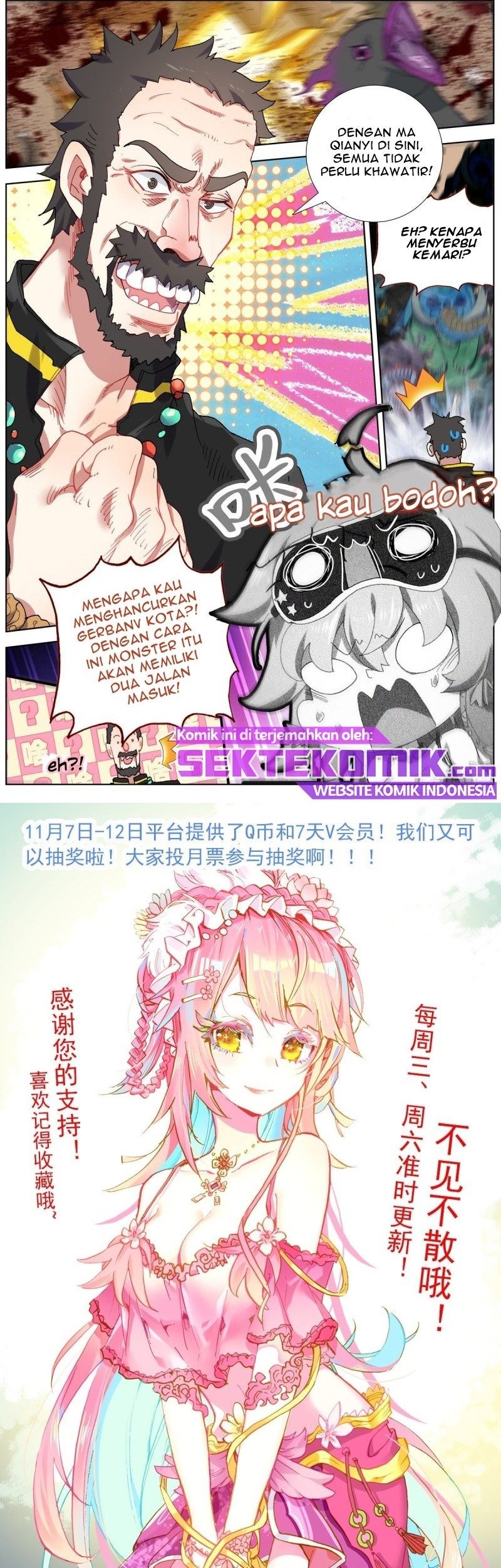 Different Kings Chapter 137 - halaman 12