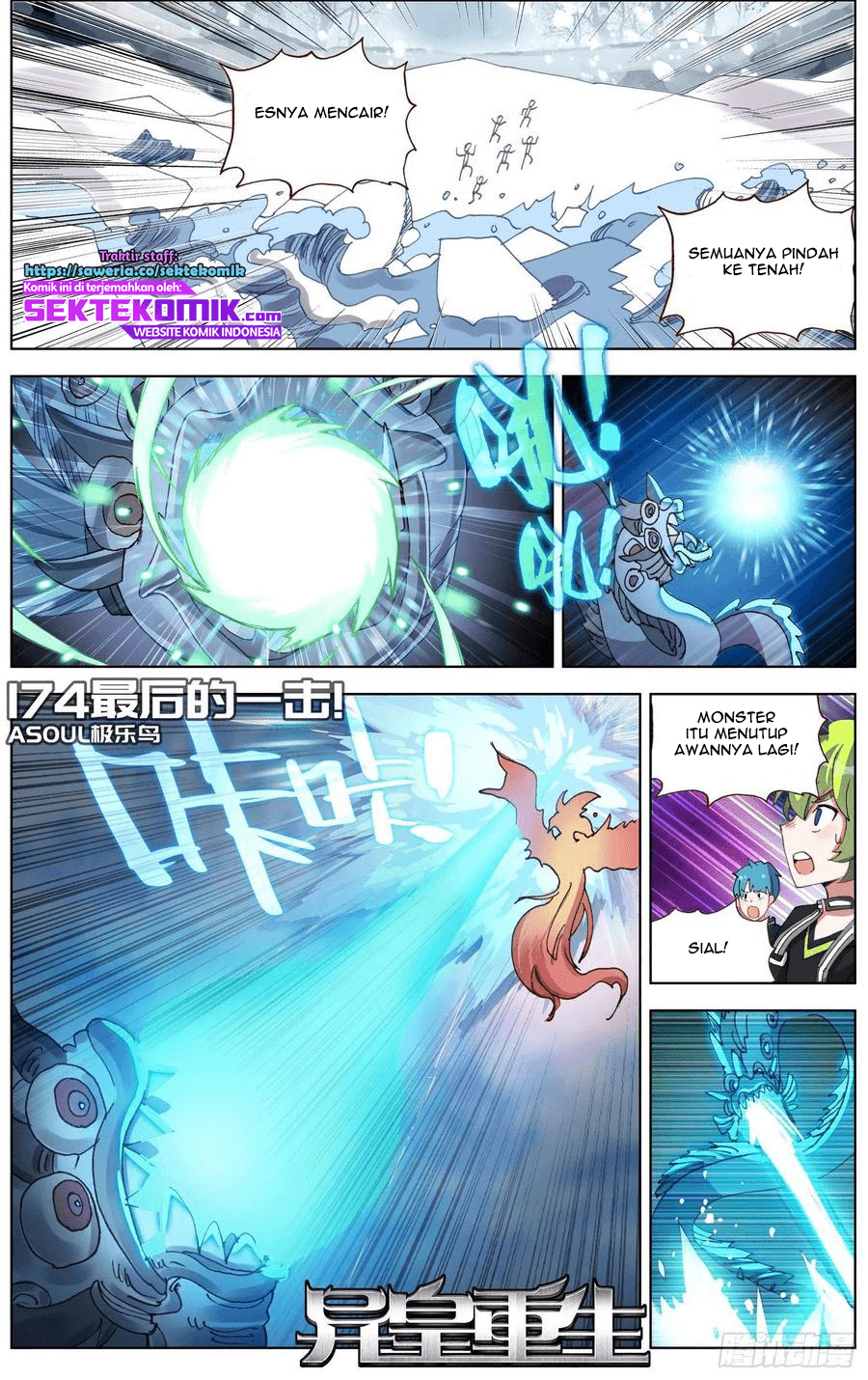 Different Kings Chapter 174 - halaman 3