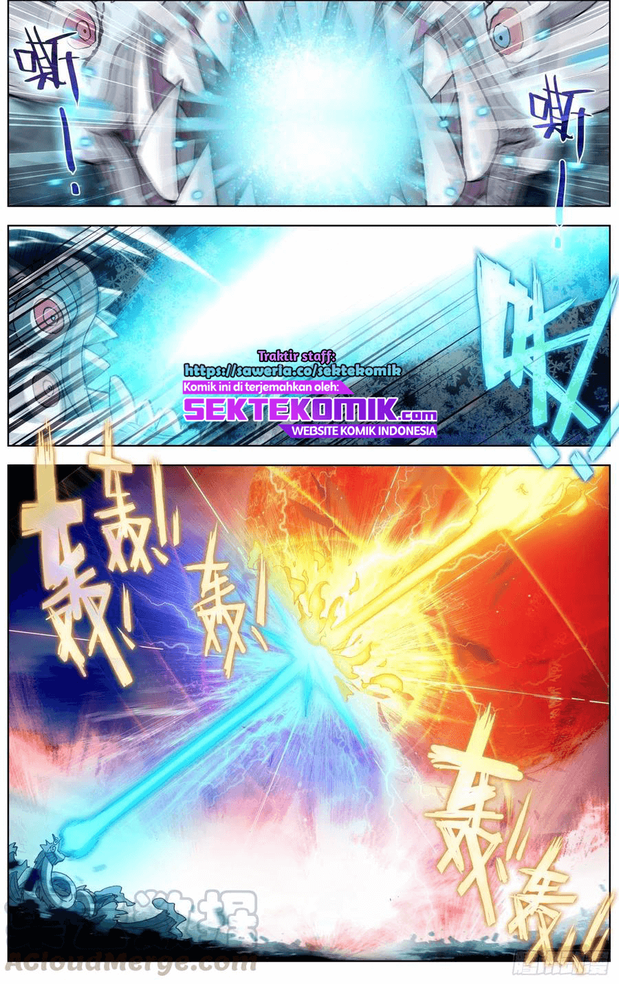 Different Kings Chapter 174 - halaman 6