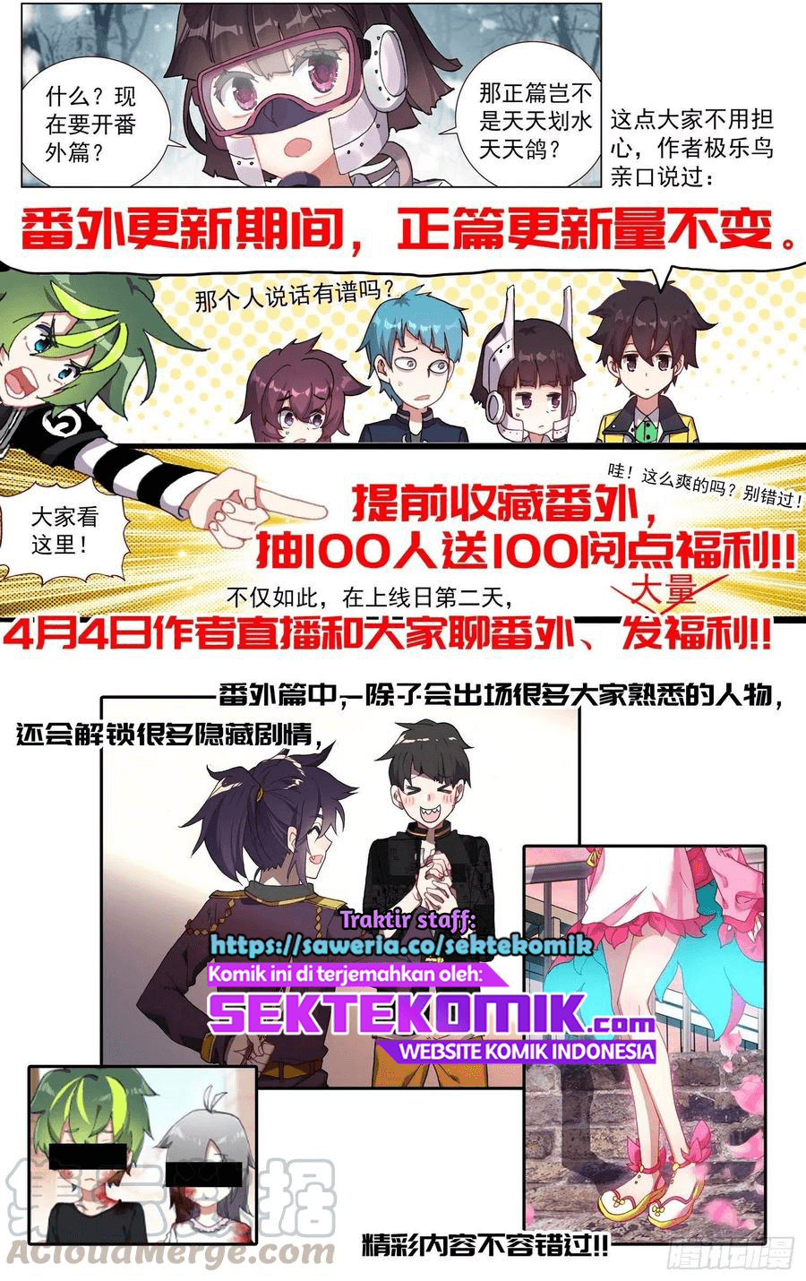 Different Kings Chapter 175 - halaman 20