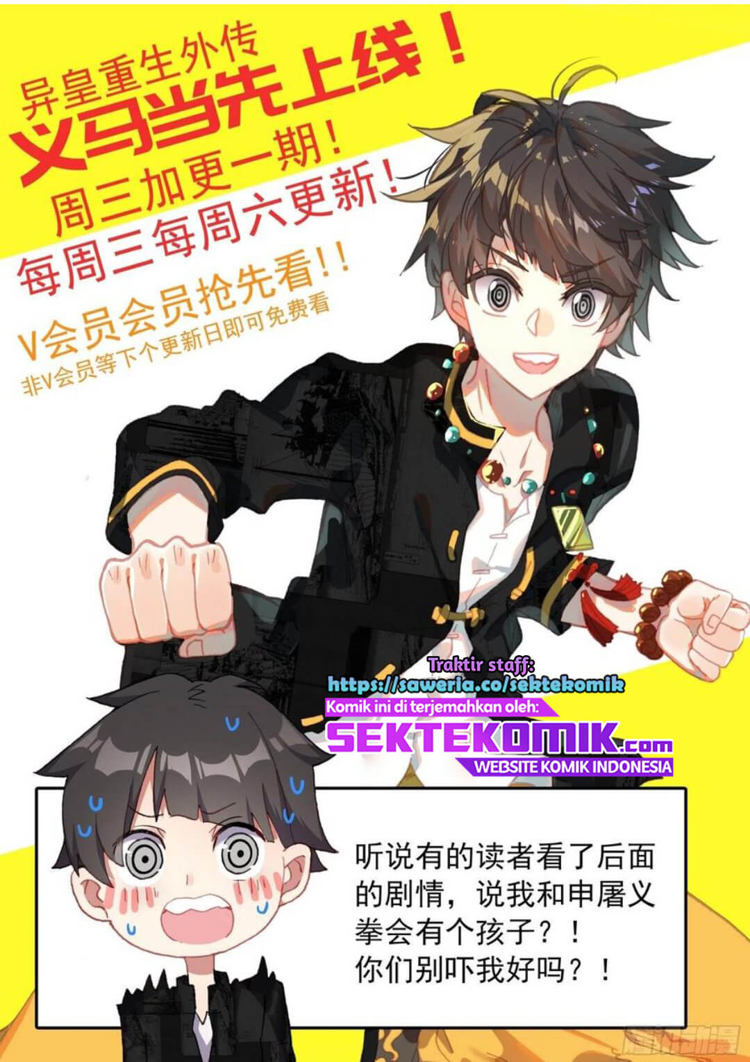 Different Kings Chapter 183 - halaman 15