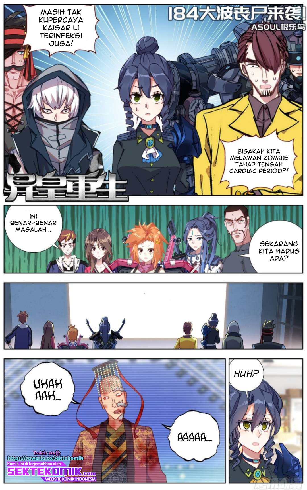 Different Kings Chapter 184 - halaman 2