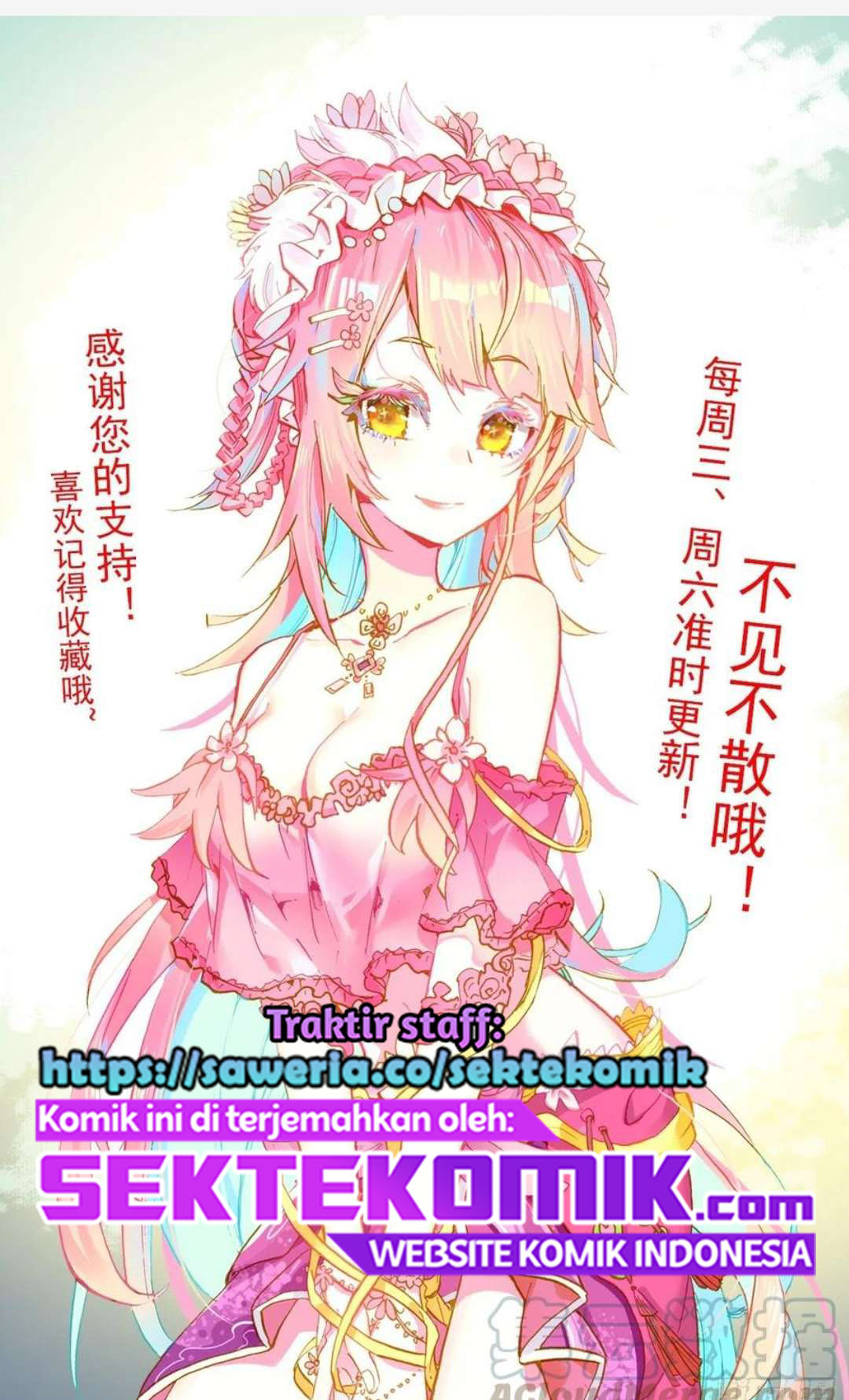 Different Kings Chapter 185 - halaman 16
