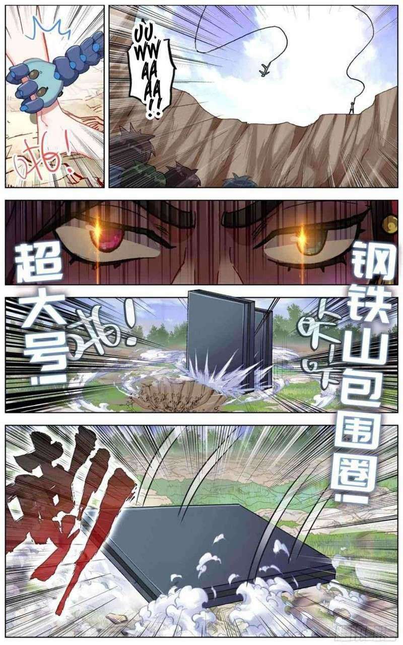 Different Kings Chapter 188 - halaman 5