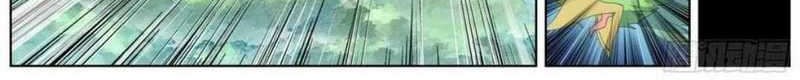 Different Kings Chapter 198 - halaman 10
