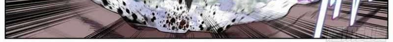 Different Kings Chapter 198 - halaman 4