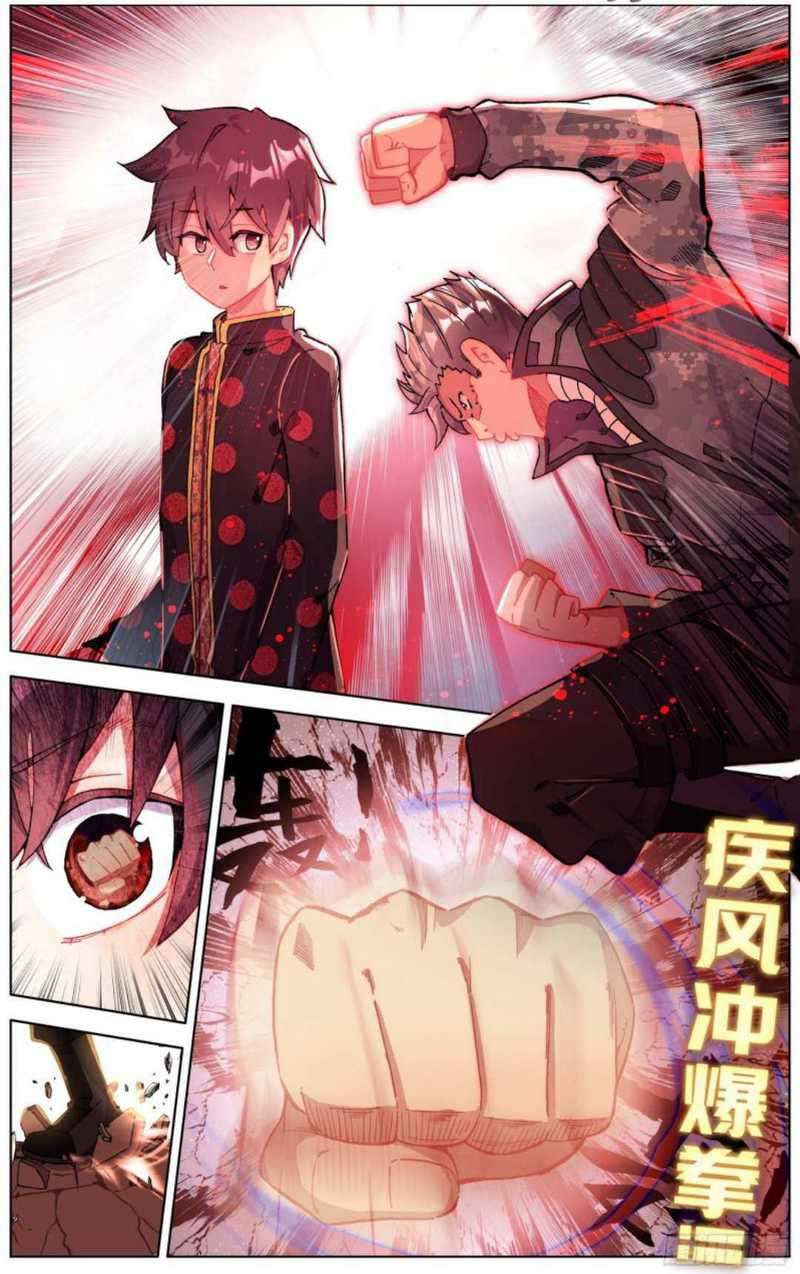 Different Kings Chapter 200 - halaman 4