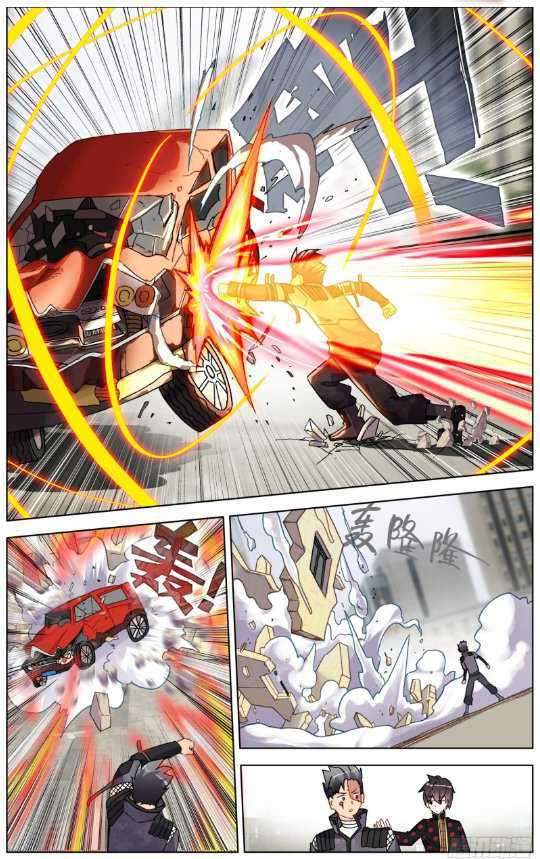 Different Kings Chapter 200 - halaman 5