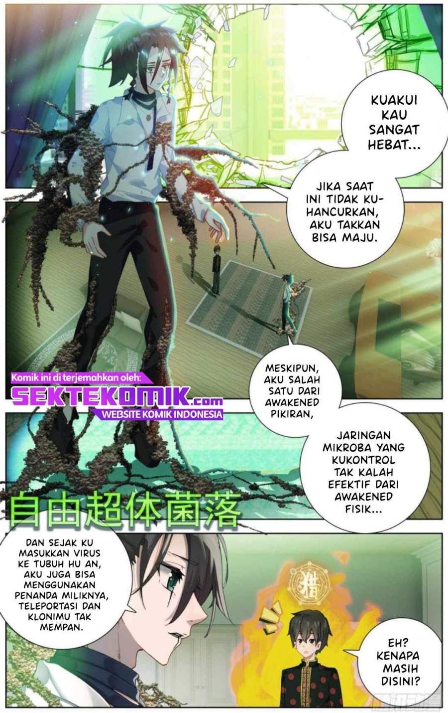 Different Kings Chapter 205 - halaman 2