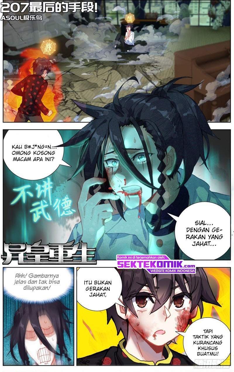 Different Kings Chapter 207 - halaman 2