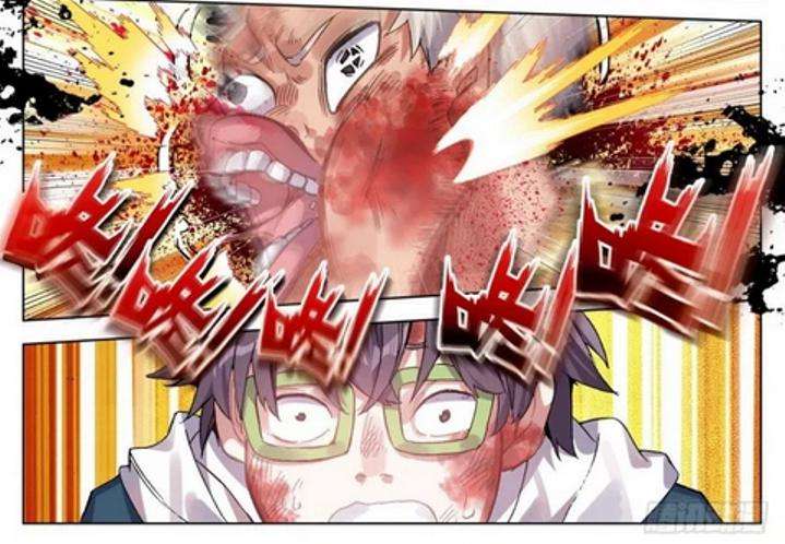 Different Kings Chapter 21 - halaman 14