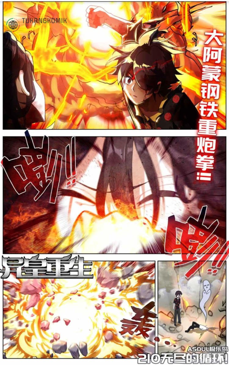 Different Kings Chapter 210 - halaman 1