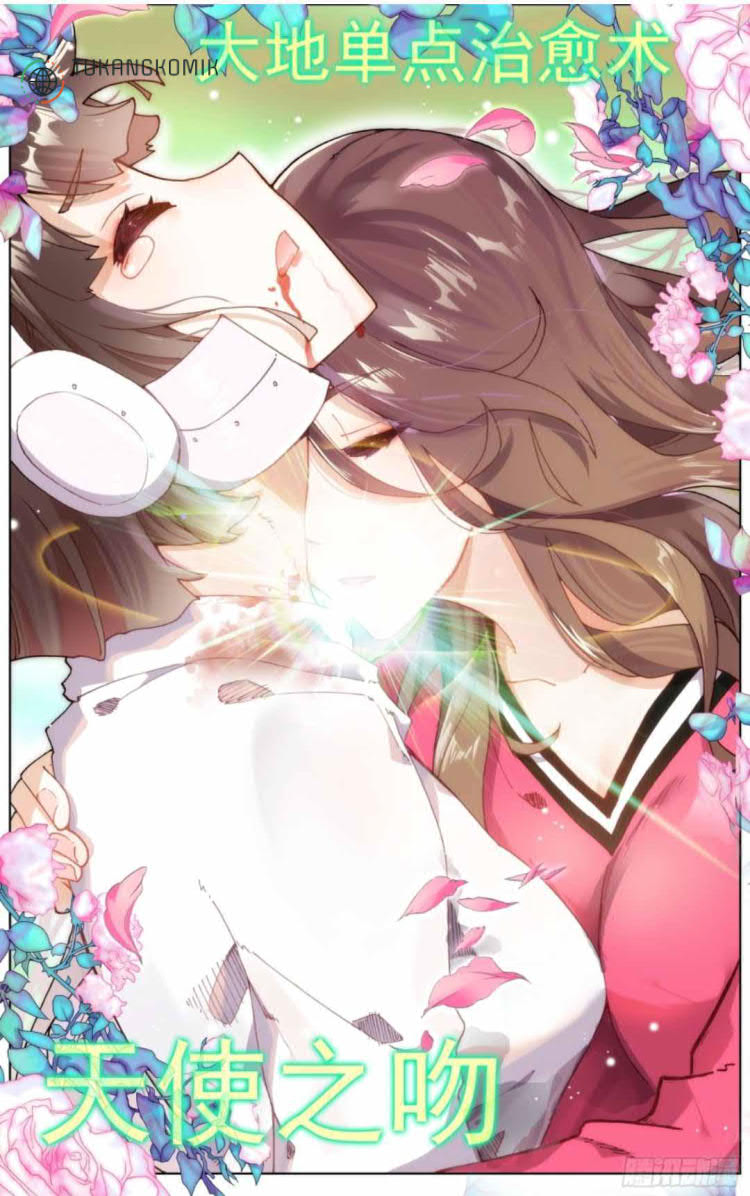 Different Kings Chapter 216 - halaman 3