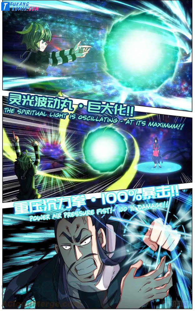 Different Kings Chapter 239 - halaman 3