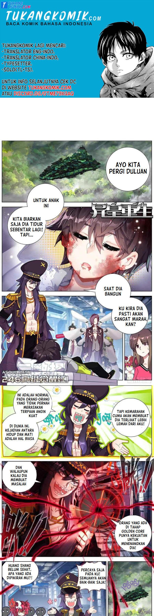 Different Kings Chapter 246 - halaman 1