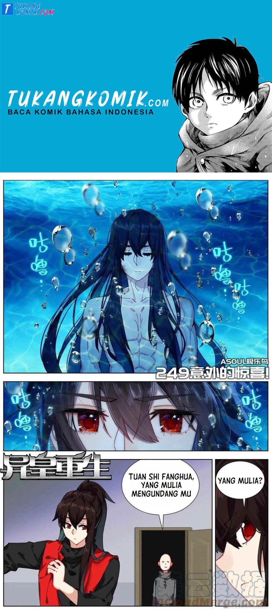 Different Kings Chapter 249 - halaman 1