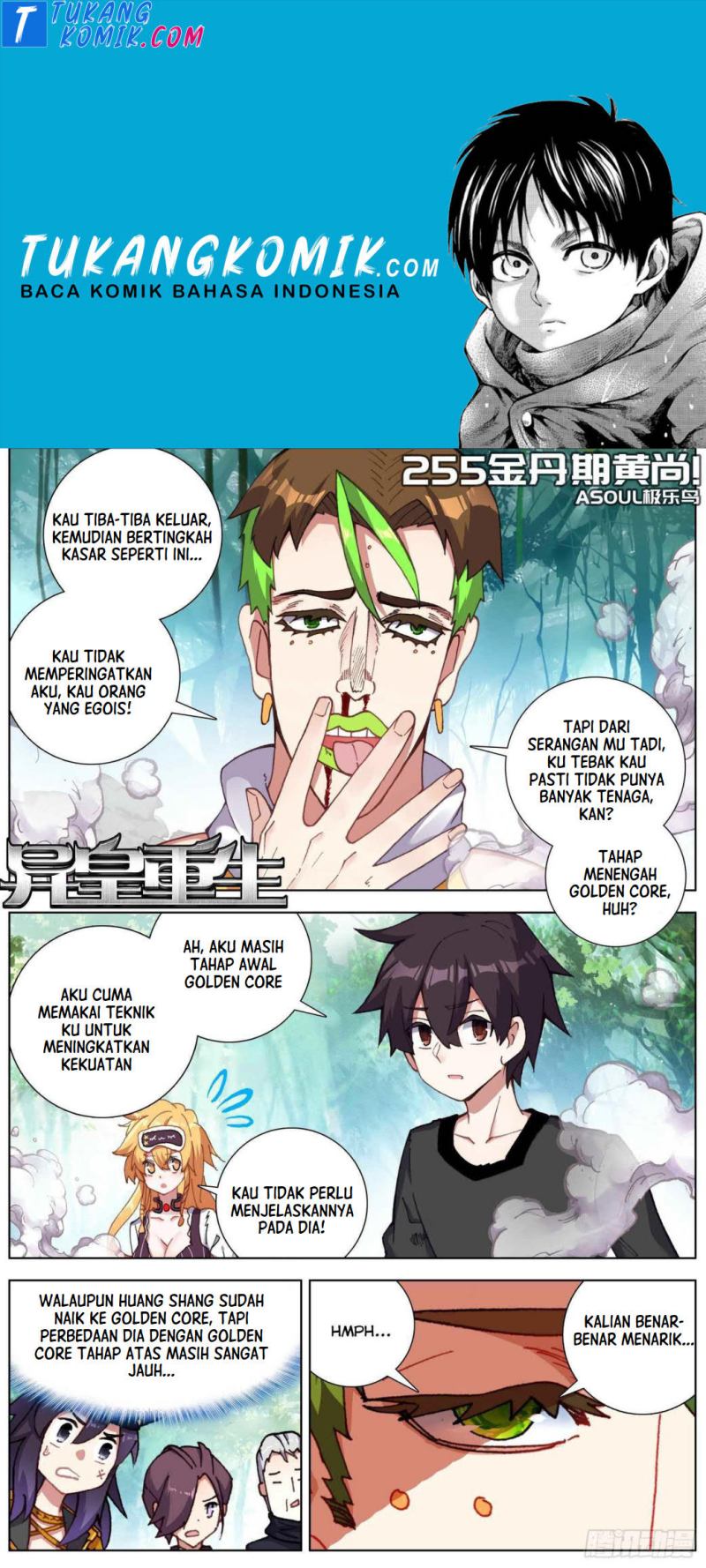 Different Kings Chapter 255 - halaman 1