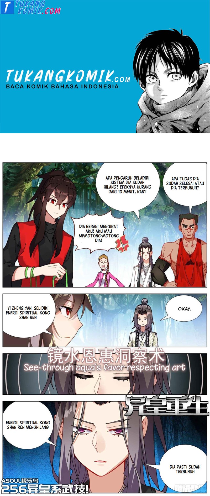 Different Kings Chapter 256 - halaman 1