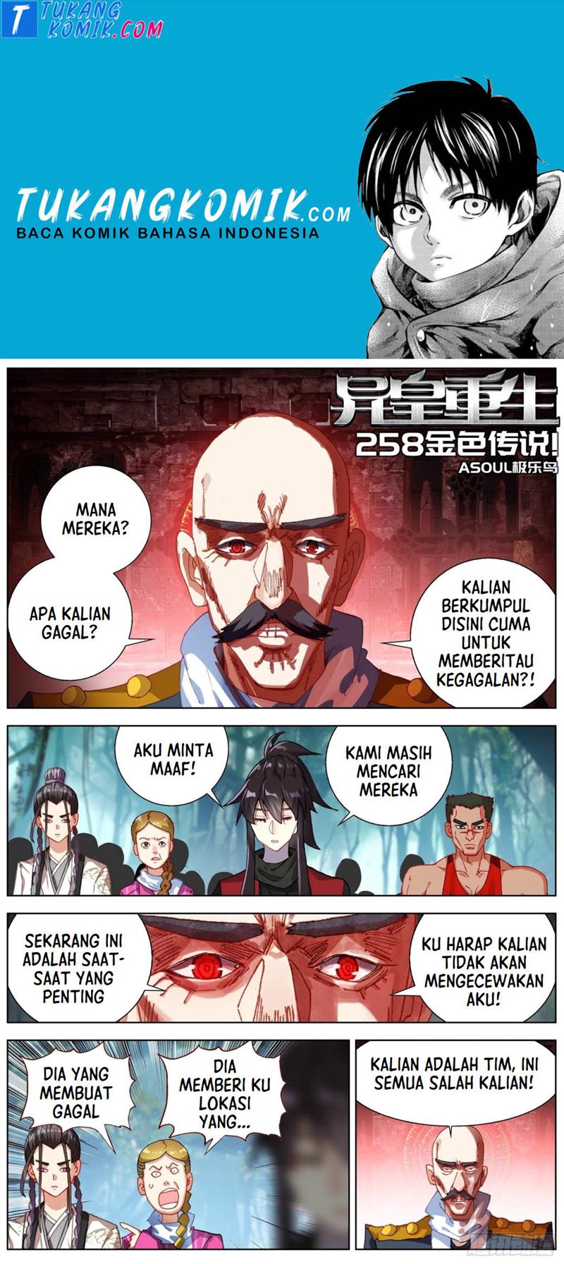 Different Kings Chapter 258 - halaman 1