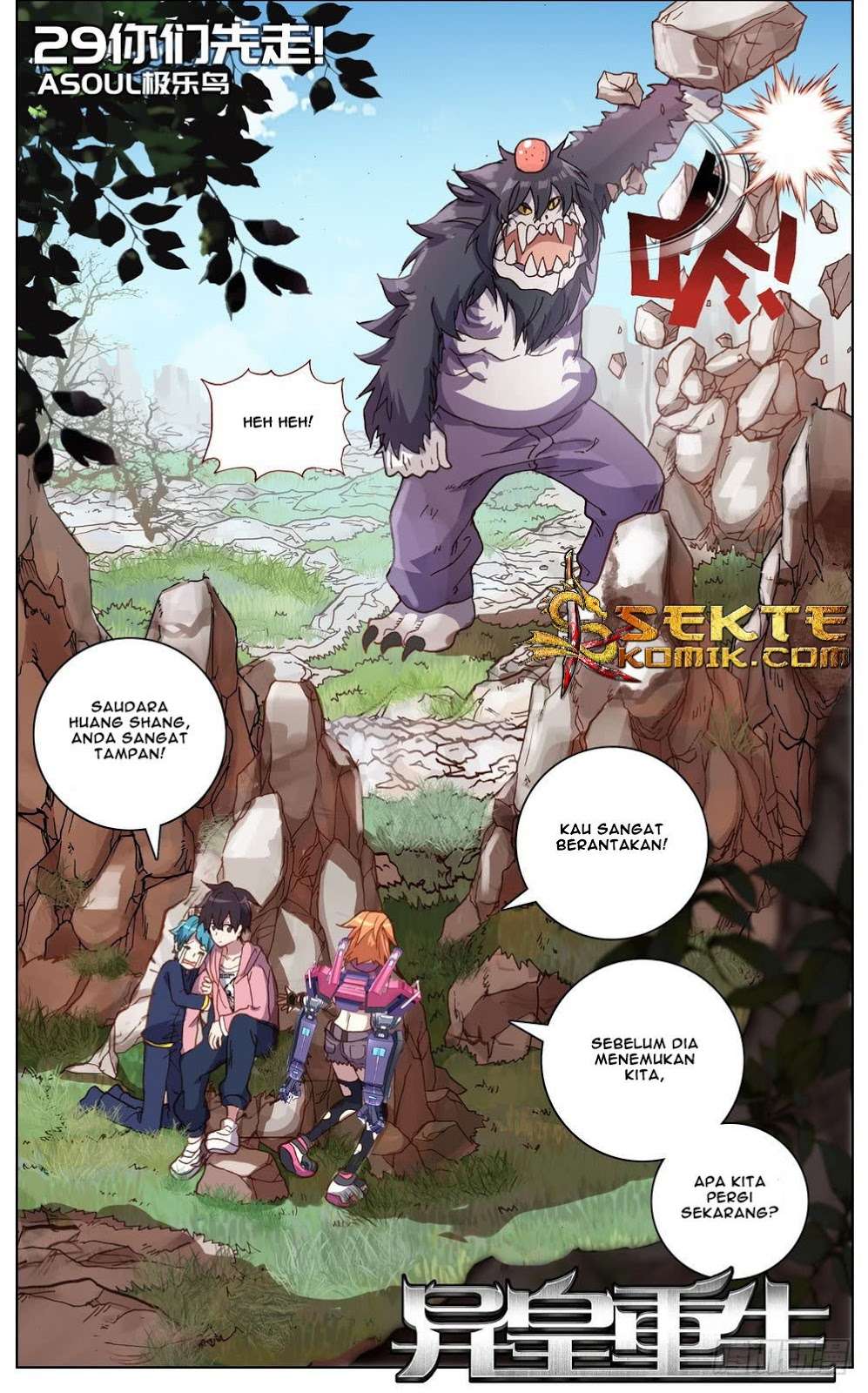 Different Kings Chapter 29 - halaman 2