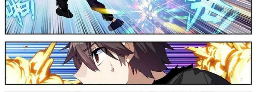 Different Kings Chapter 296 - halaman 5