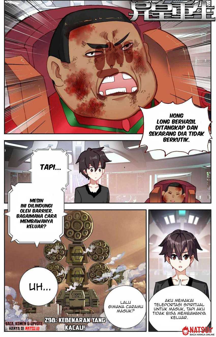 Different Kings Chapter 298 - halaman 2