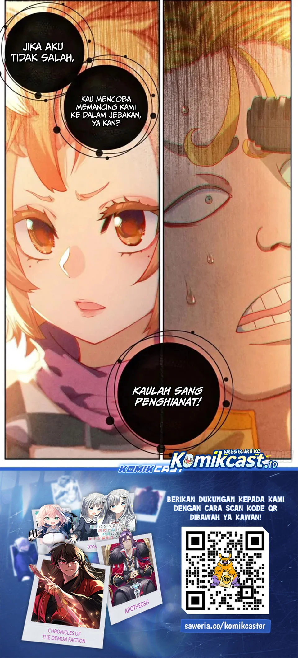 Different Kings Chapter 300 - halaman 13