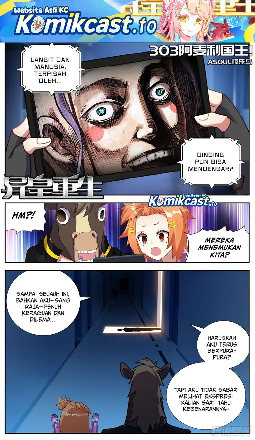 Different Kings Chapter 303 - halaman 2