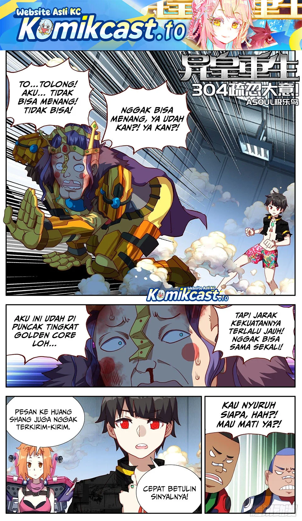 Different Kings Chapter 304 - halaman 1
