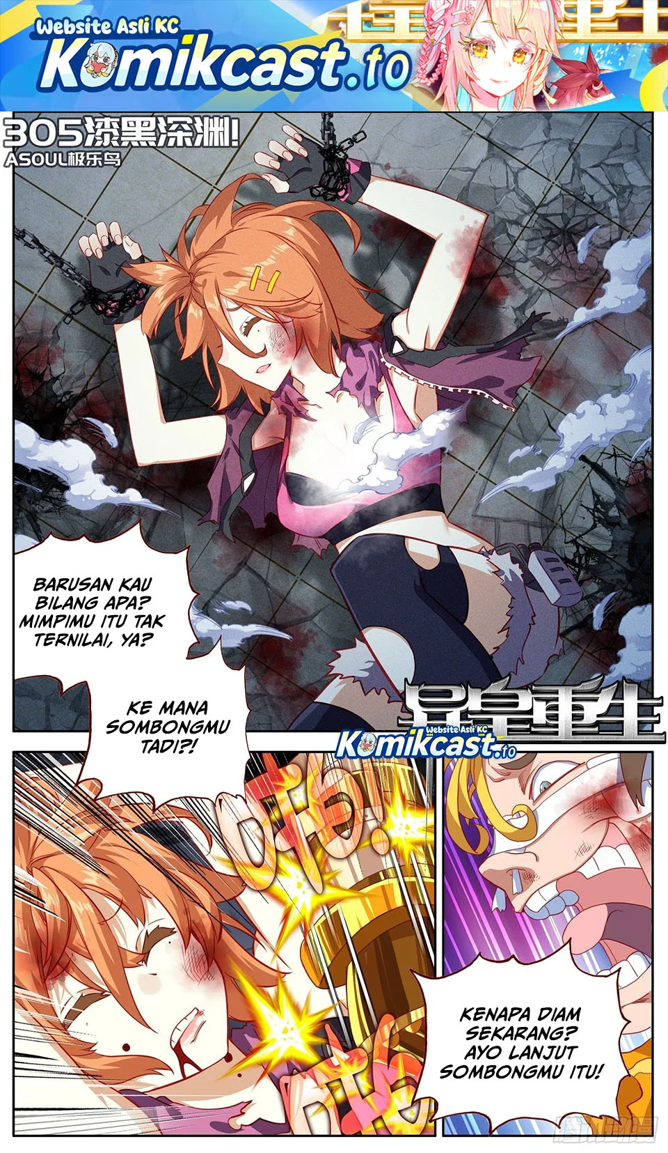 Different Kings Chapter 305 - halaman 1