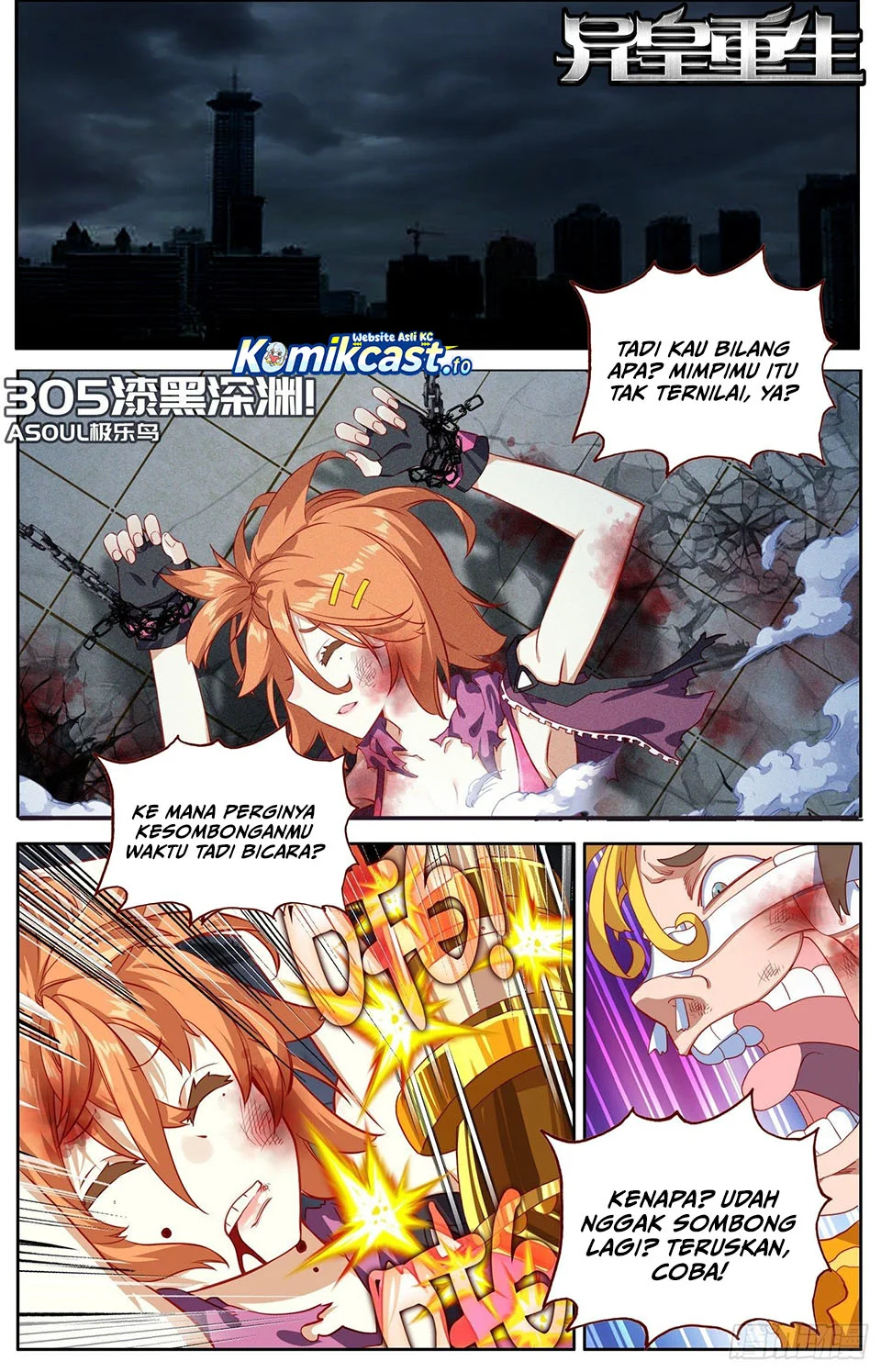 Different Kings Chapter 306 - halaman 2