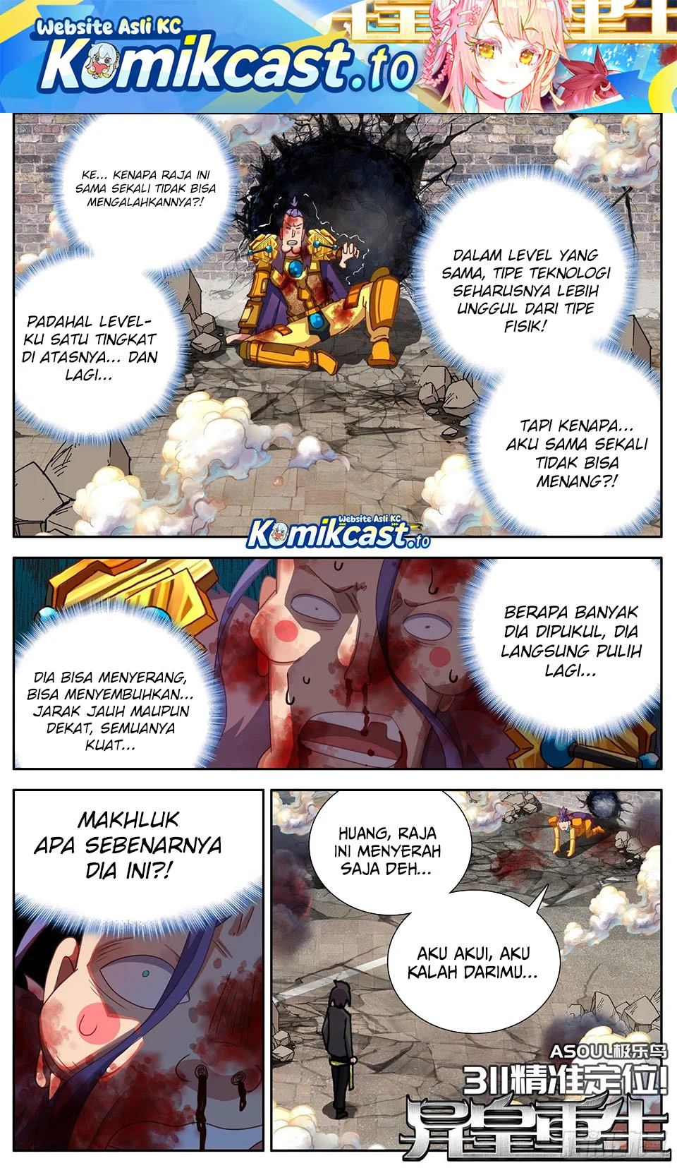 Different Kings Chapter 311 - halaman 1