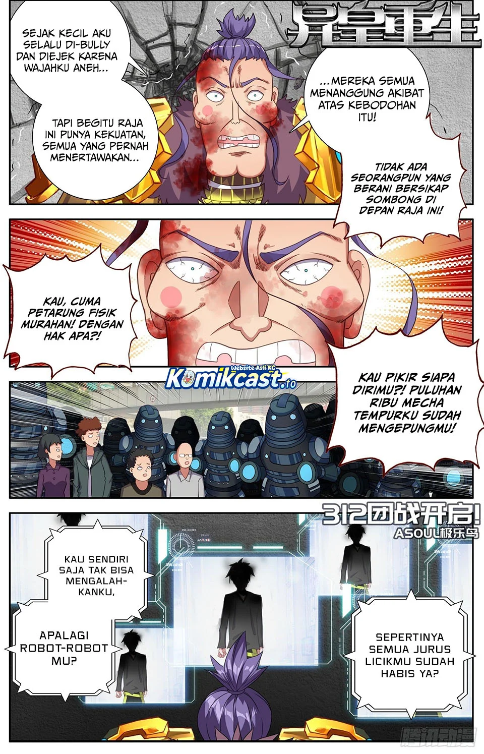 Different Kings Chapter 312 - halaman 1