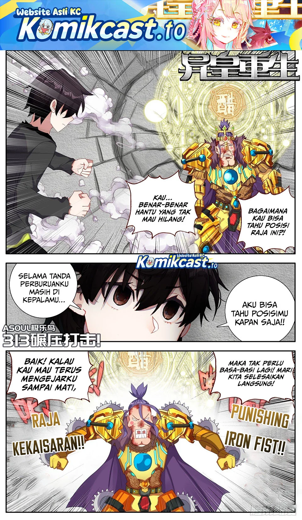 Different Kings Chapter 313 - halaman 1