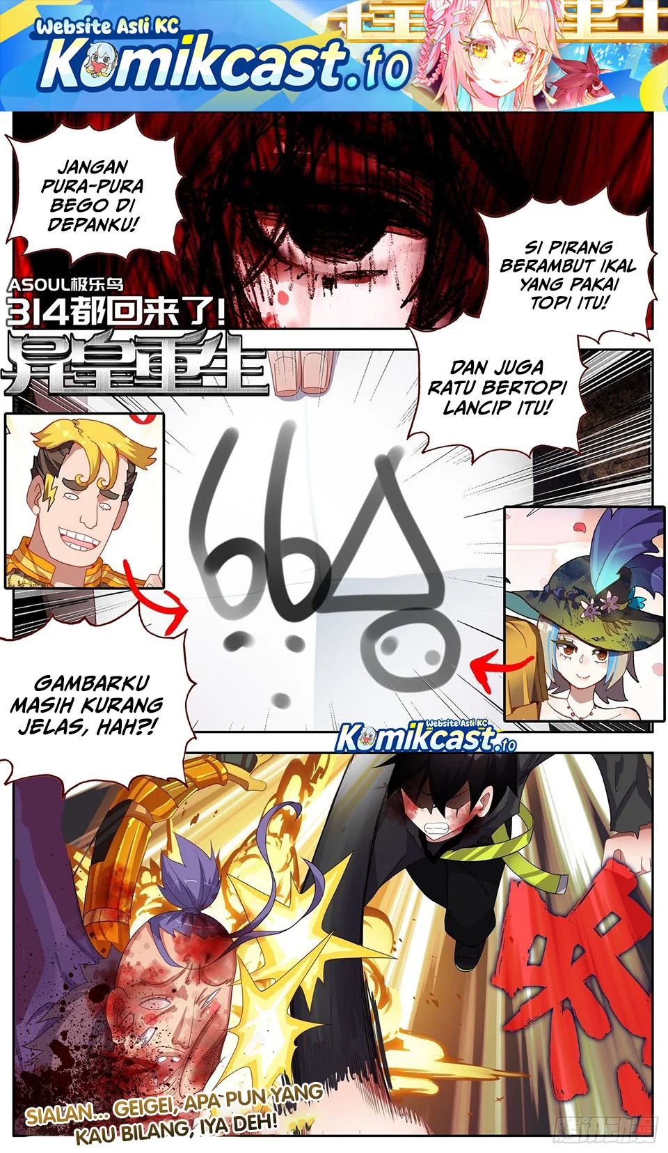 Different Kings Chapter 314 - halaman 1