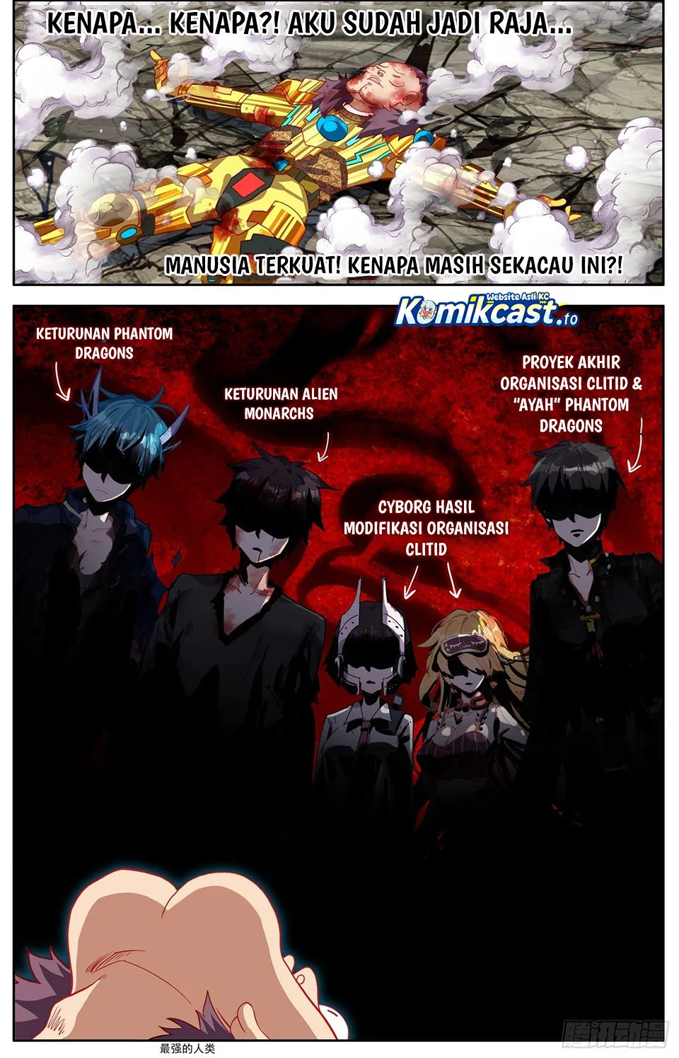 Different Kings Chapter 314 - halaman 15