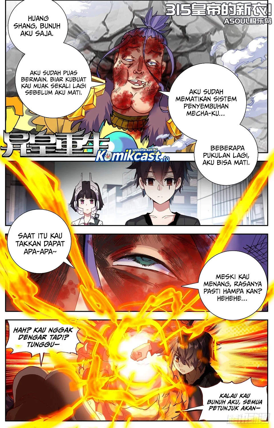 Different Kings Chapter 315 - halaman 2