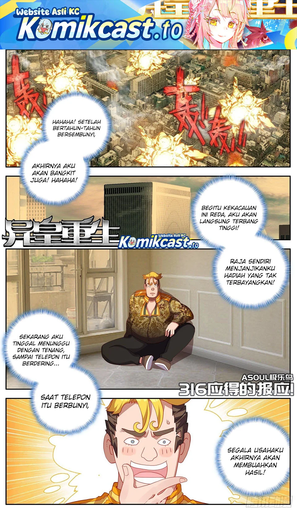 Different Kings Chapter 316 - halaman 1