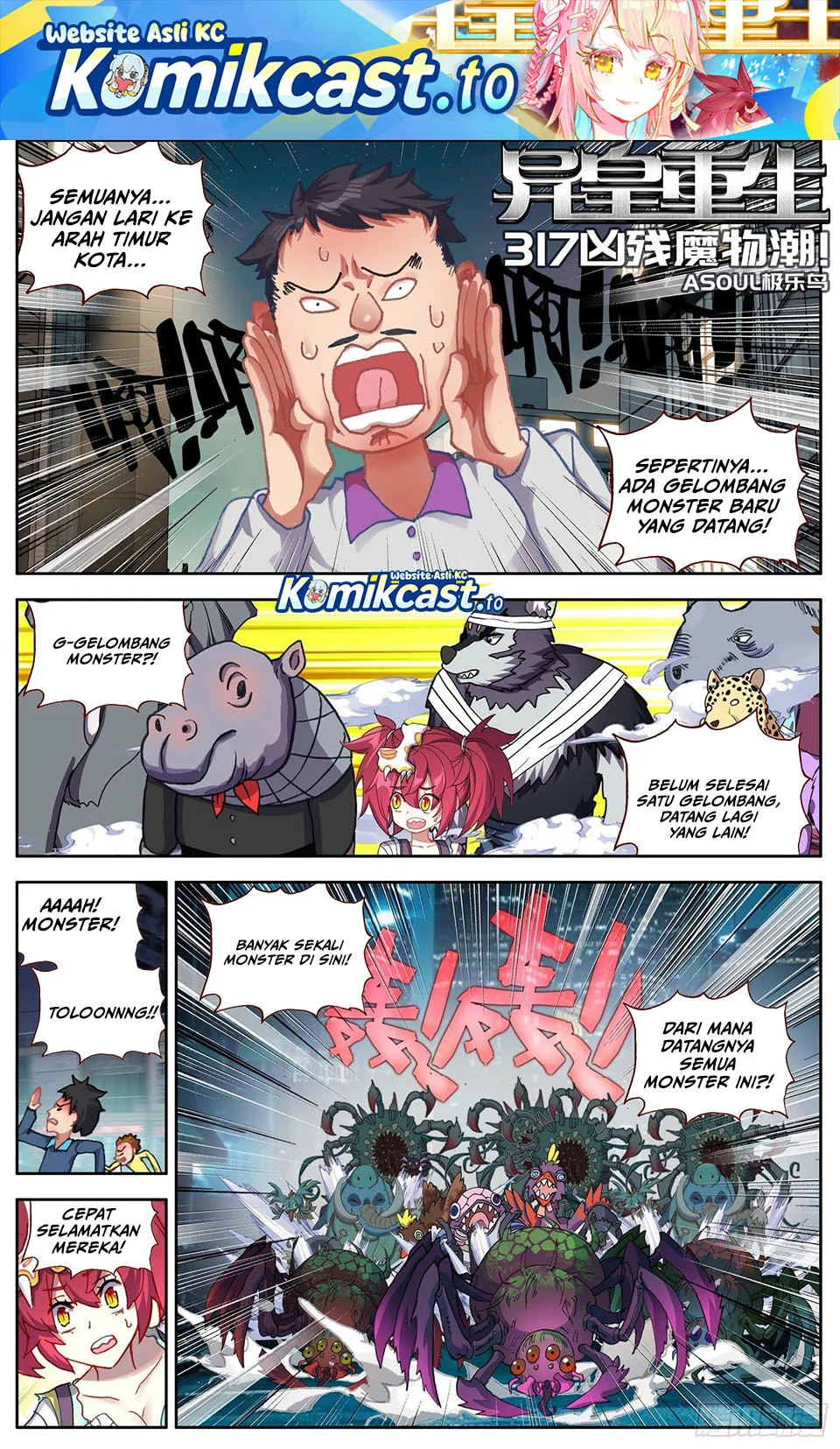 Different Kings Chapter 317 - halaman 1