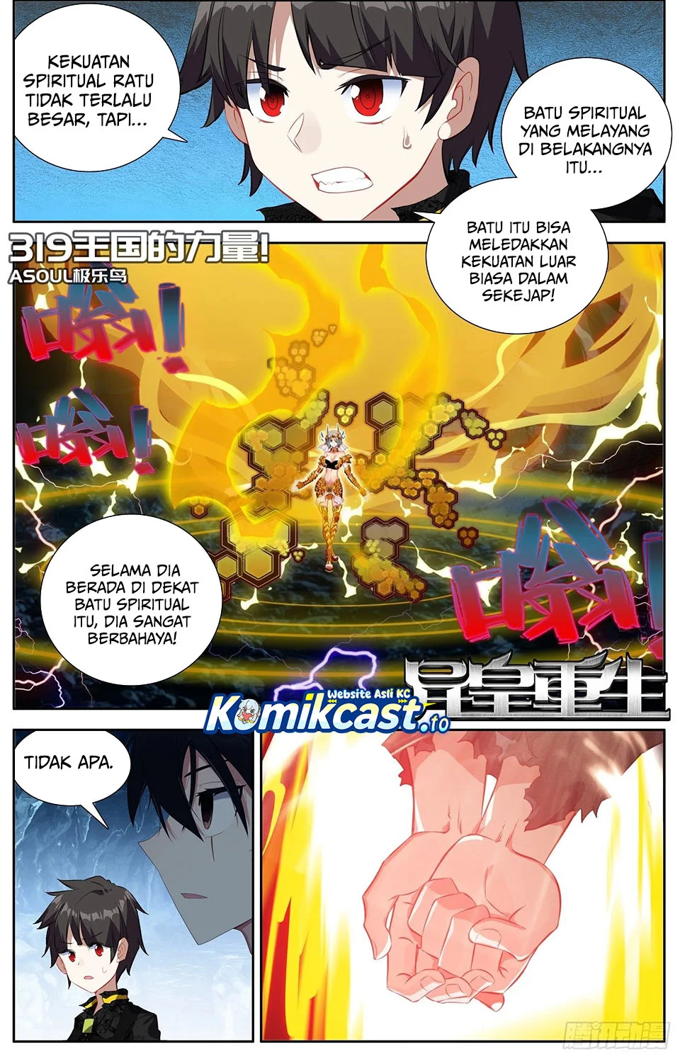 Different Kings Chapter 319 - halaman 3