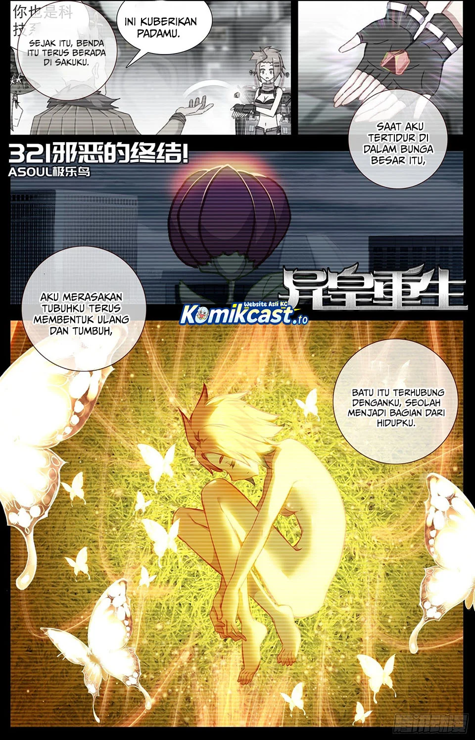 Different Kings Chapter 321 - halaman 2