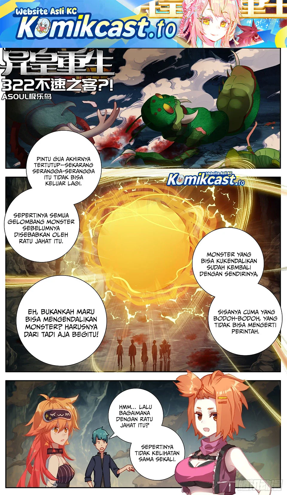 Different Kings Chapter 322 - halaman 1