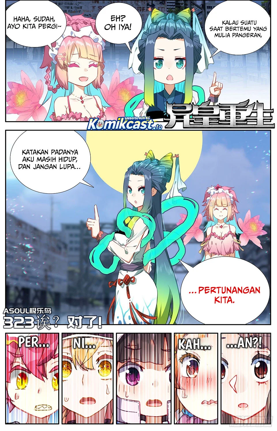 Different Kings Chapter 323 - halaman 2