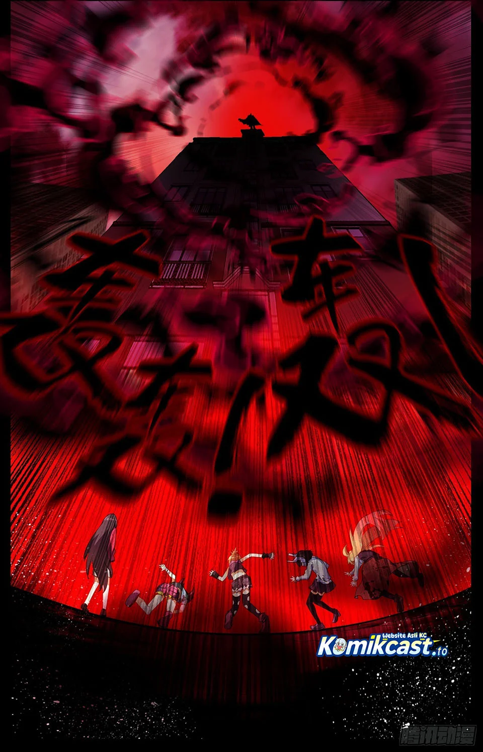 Different Kings Chapter 324 - halaman 9