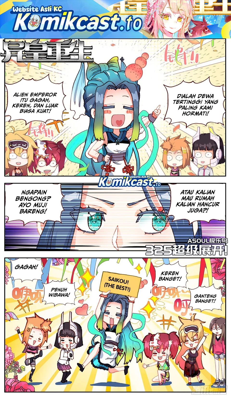 Different Kings Chapter 325 - halaman 1