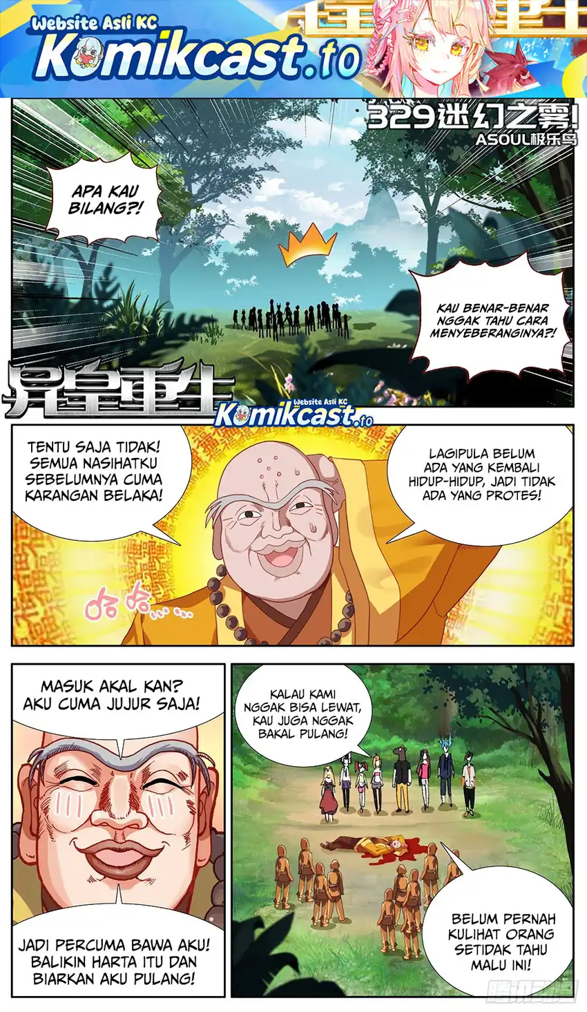 Different Kings Chapter 329 - halaman 2