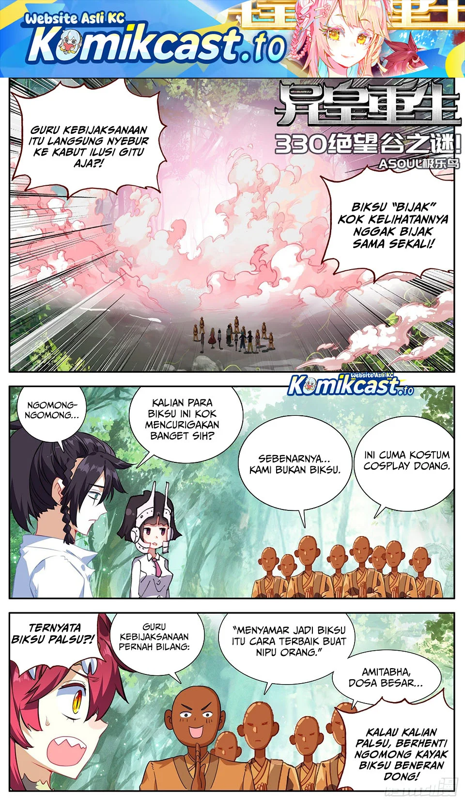Different Kings Chapter 330.2 - halaman 1