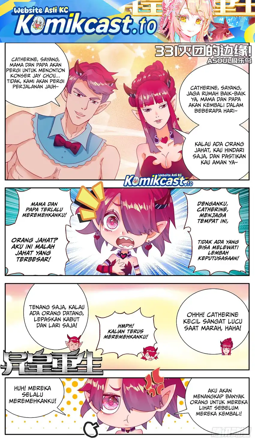 Different Kings Chapter 331 - halaman 2