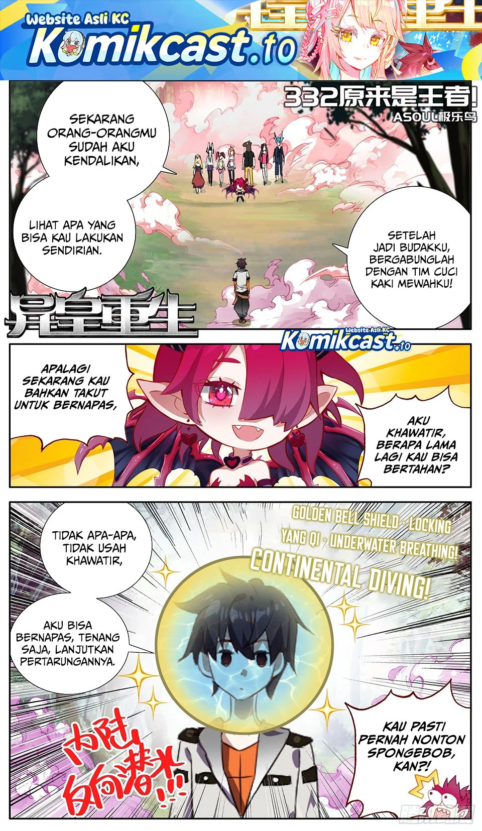 Different Kings Chapter 332 - halaman 2