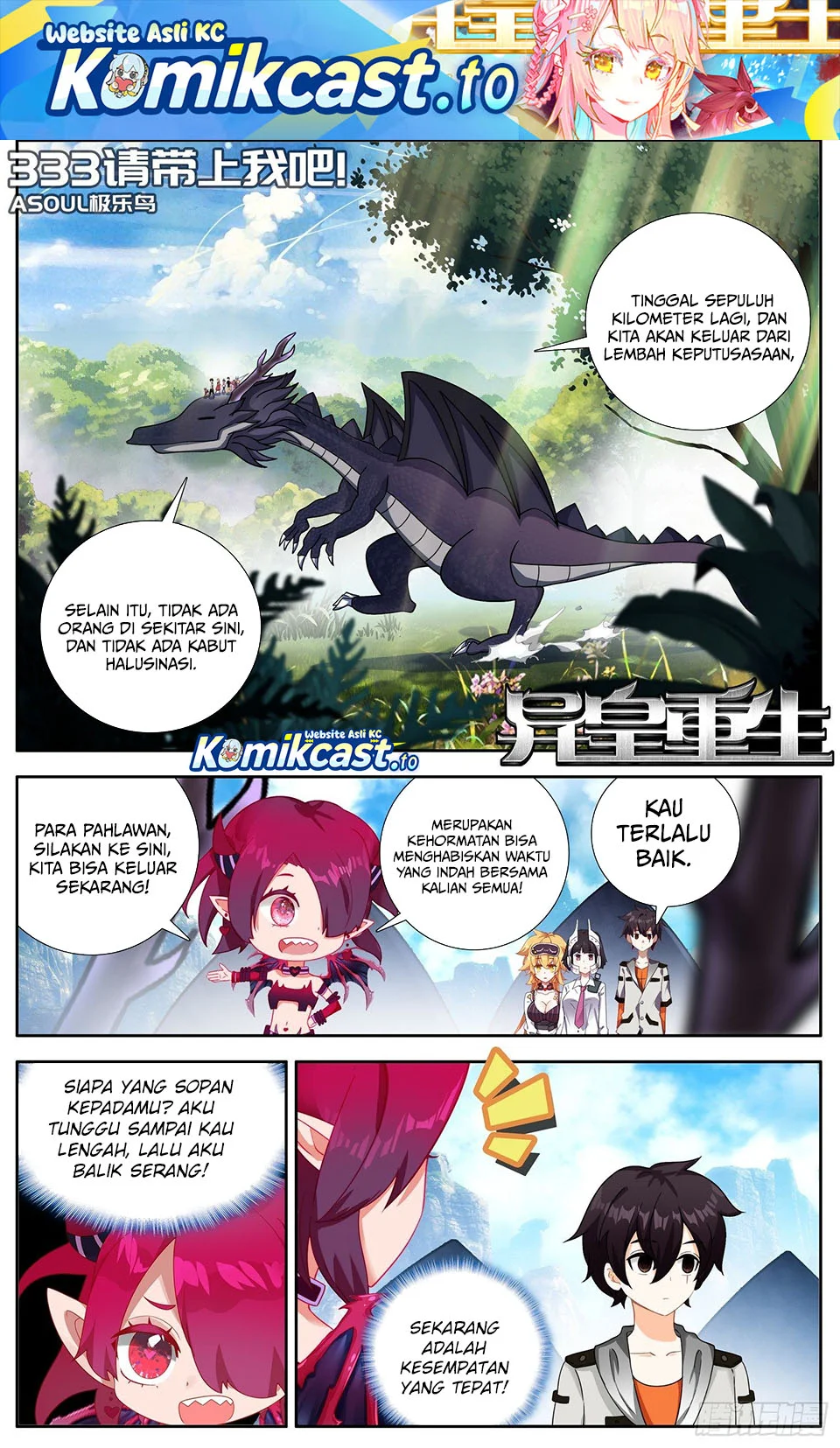 Different Kings Chapter 333 - halaman 2